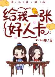 给我一帐号人卡