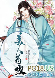 美人为攻【 总受】