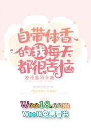 自带提香的我每天都很苦恼
